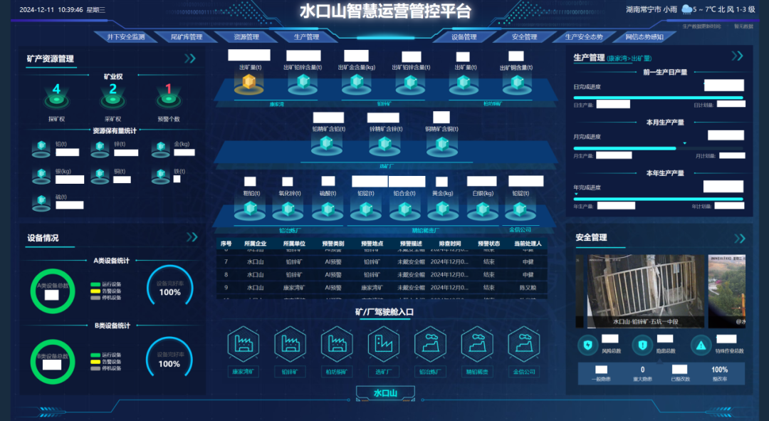 平博·pinnacle(中国集团)官方网站