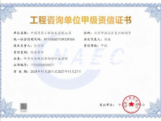 平博·pinnacle(中国集团)官方网站