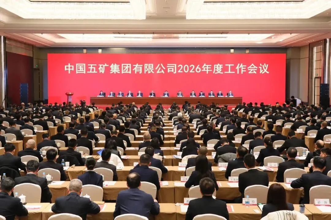 W020260120401721055208 平博·pinnacle(中国集团)官方网站