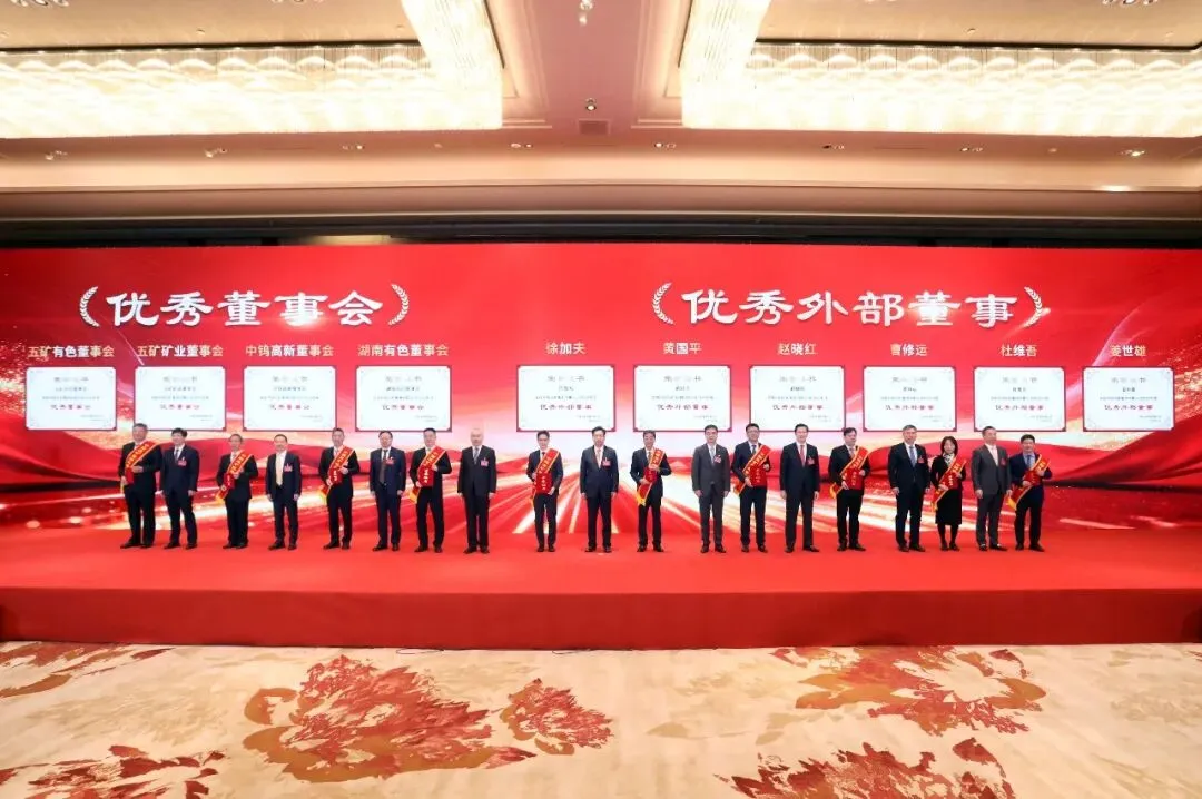 W020260120401721624855 平博·pinnacle(中国集团)官方网站