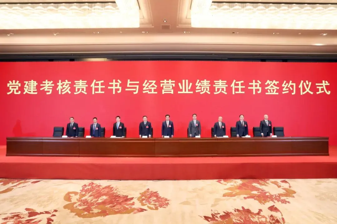W020260120401722175370 平博·pinnacle(中国集团)官方网站