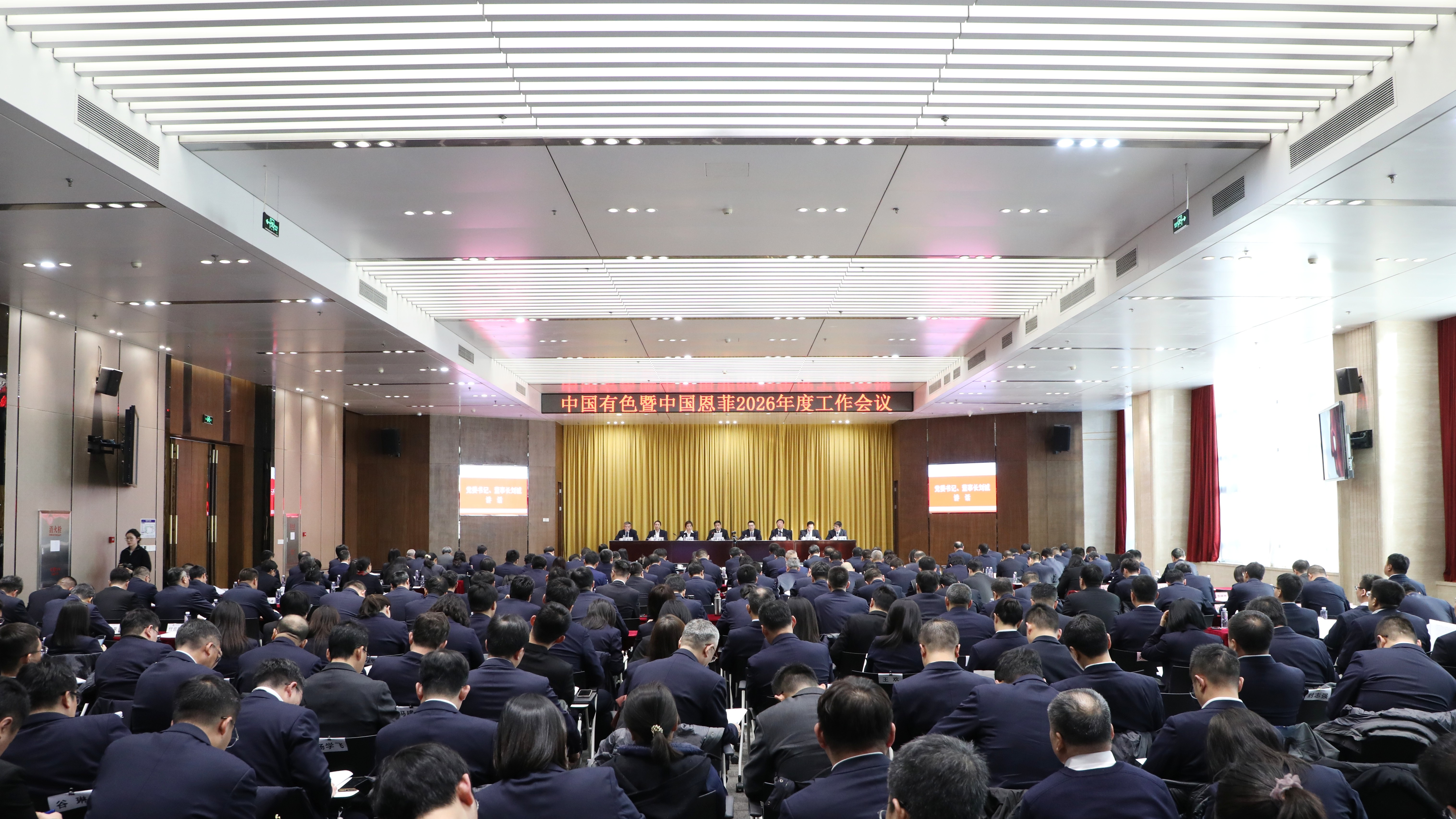 平博·pinnacle(中国集团)官方网站