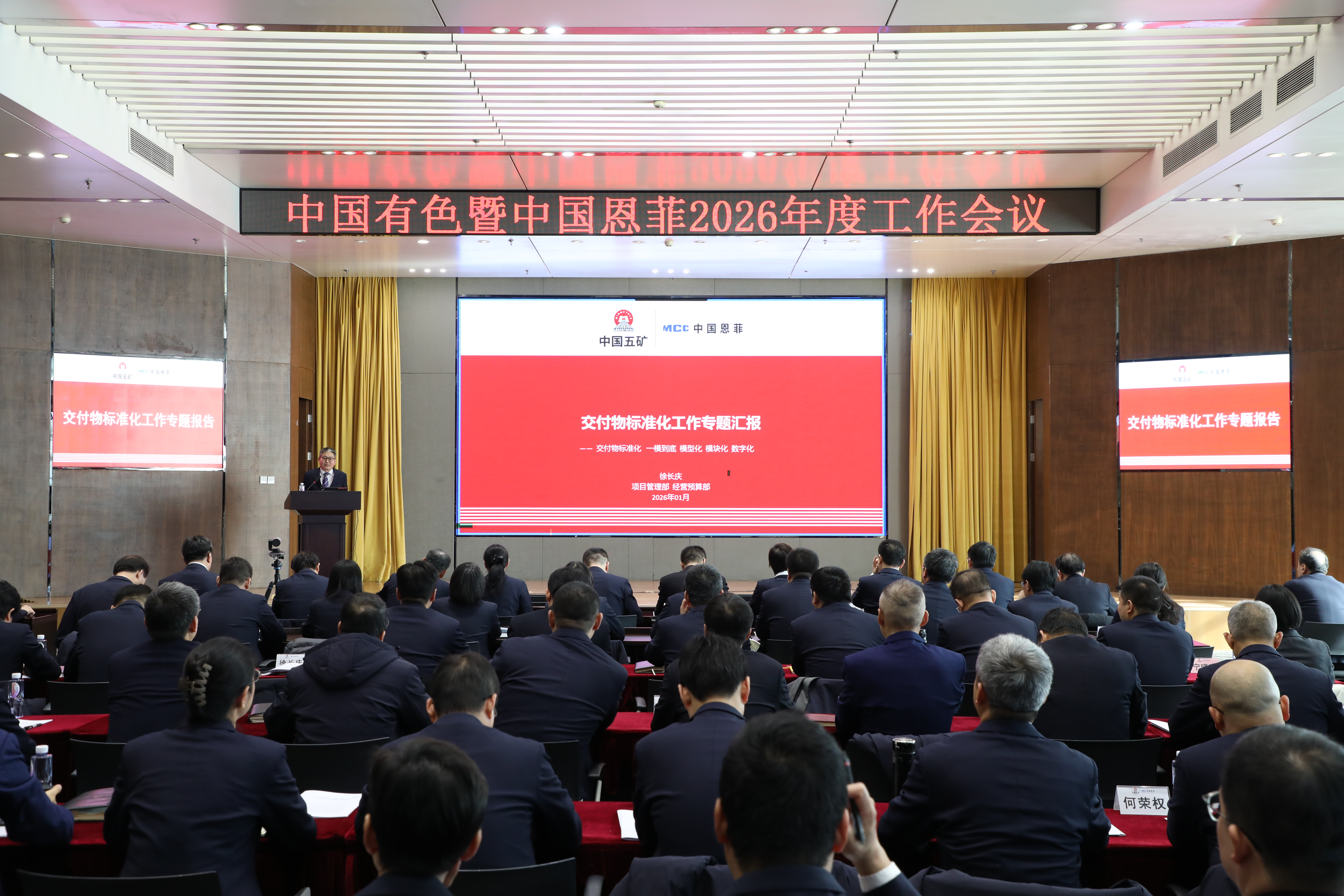 28-5U4A5552 平博·pinnacle(中国集团)官方网站
