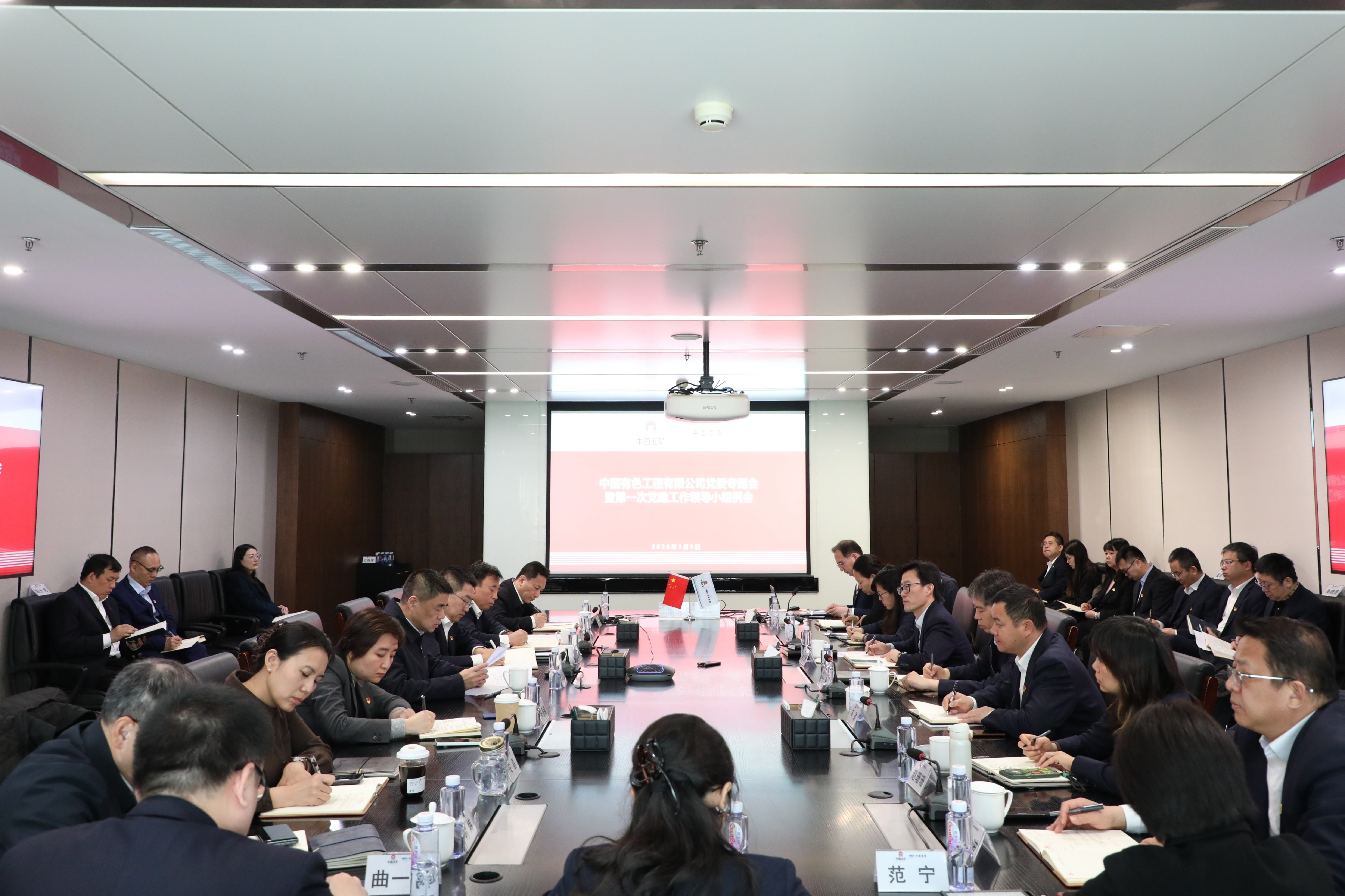 平博·pinnacle(中国集团)官方网站