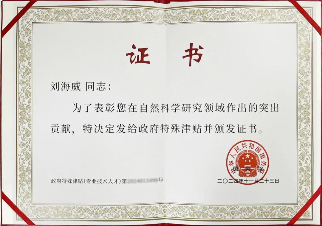 平博·pinnacle(中国集团)官方网站