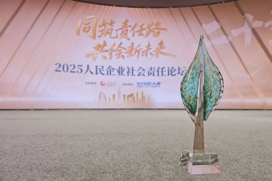 W020251211521445484487 平博·pinnacle(中国集团)官方网站