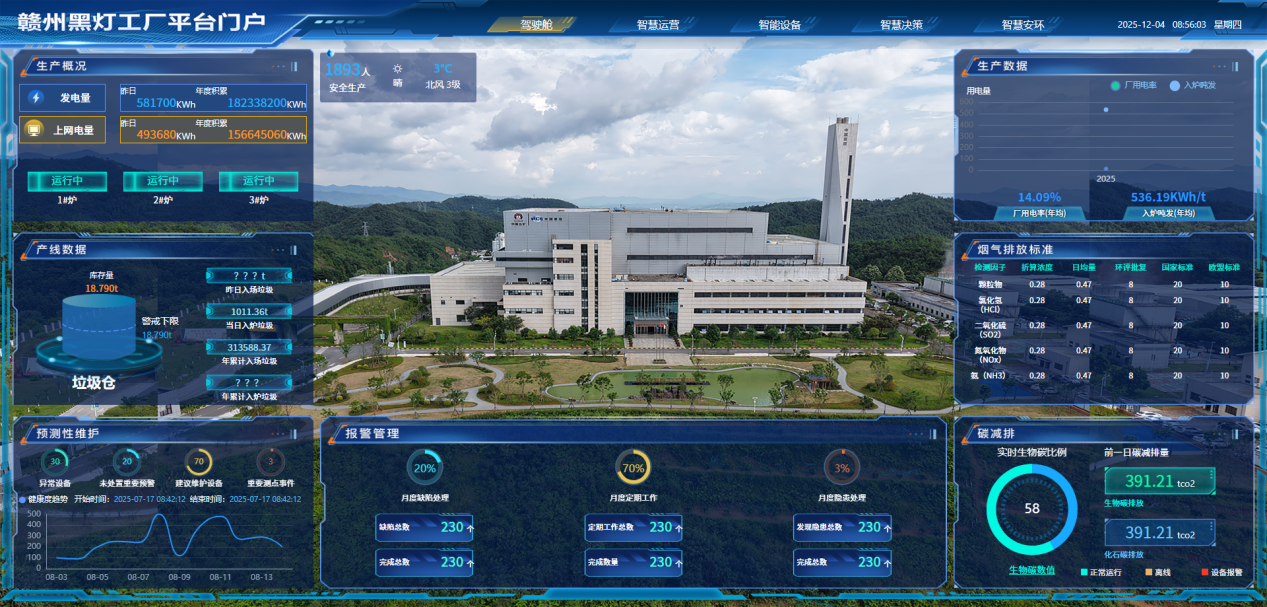 W020260120369932309813 平博·pinnacle(中国集团)官方网站