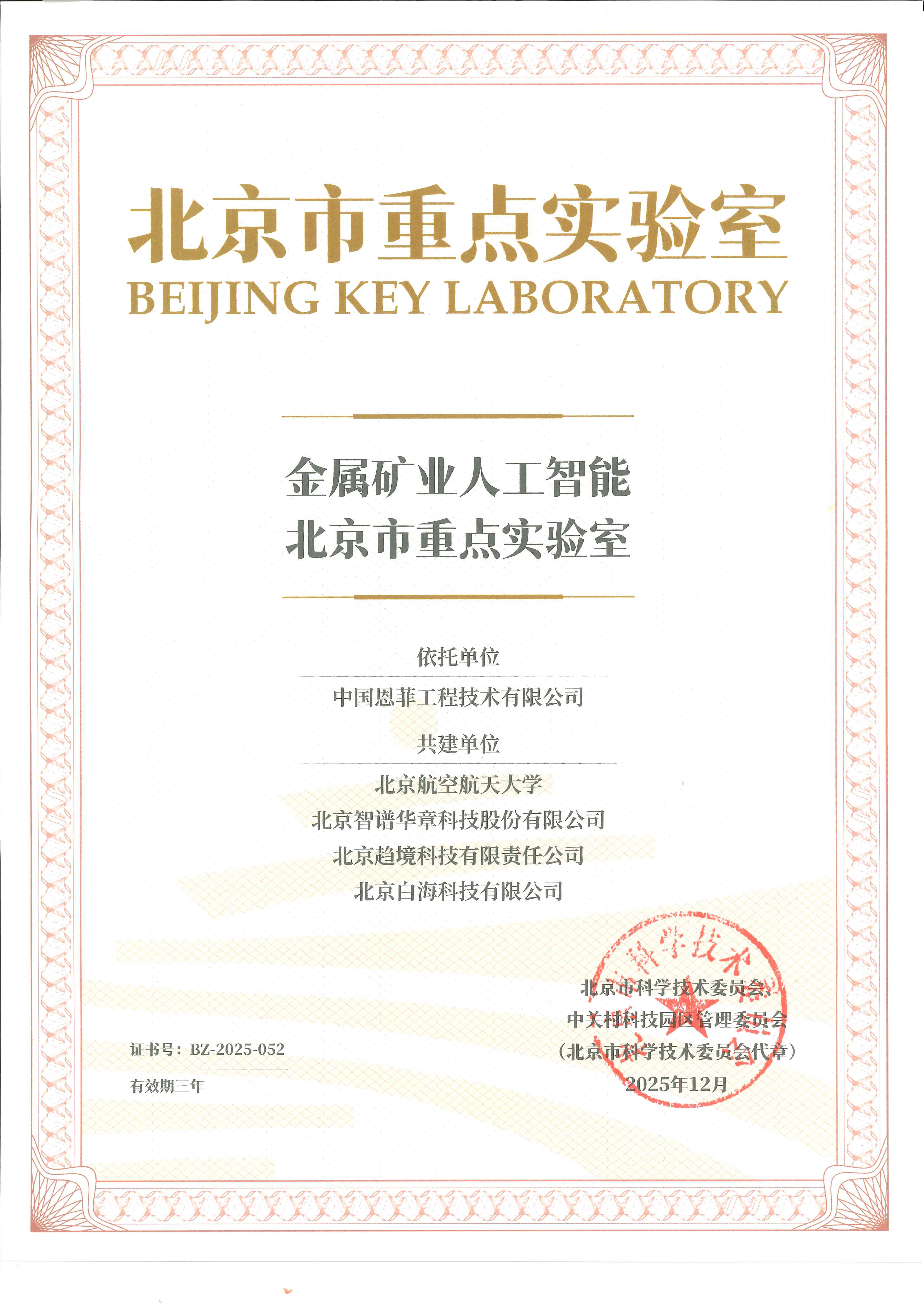平博·pinnacle(中国集团)官方网站