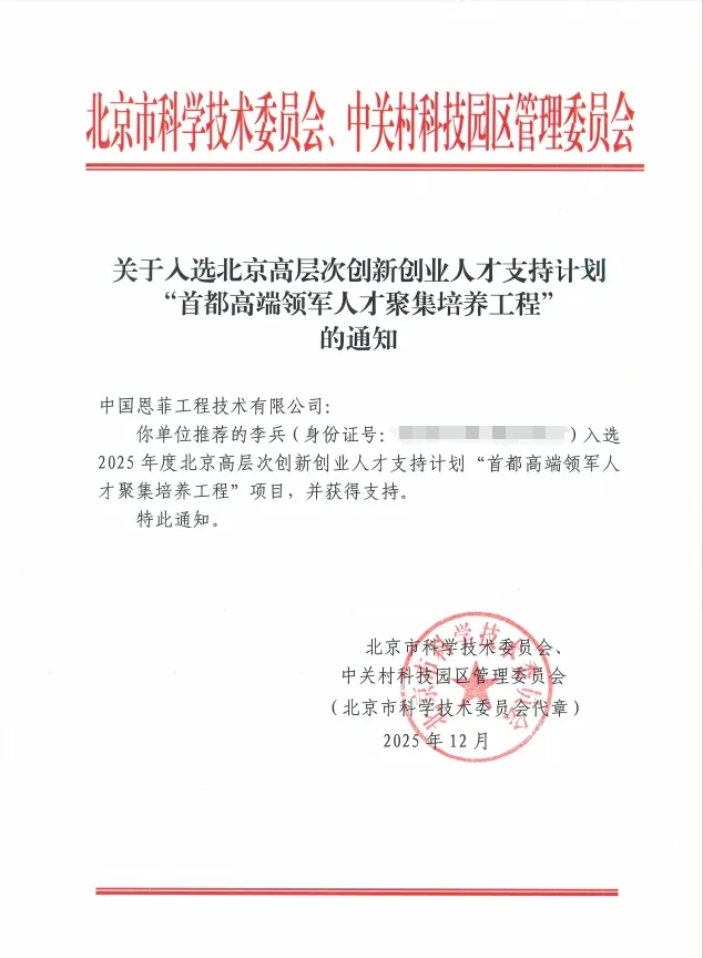平博·pinnacle(中国集团)官方网站