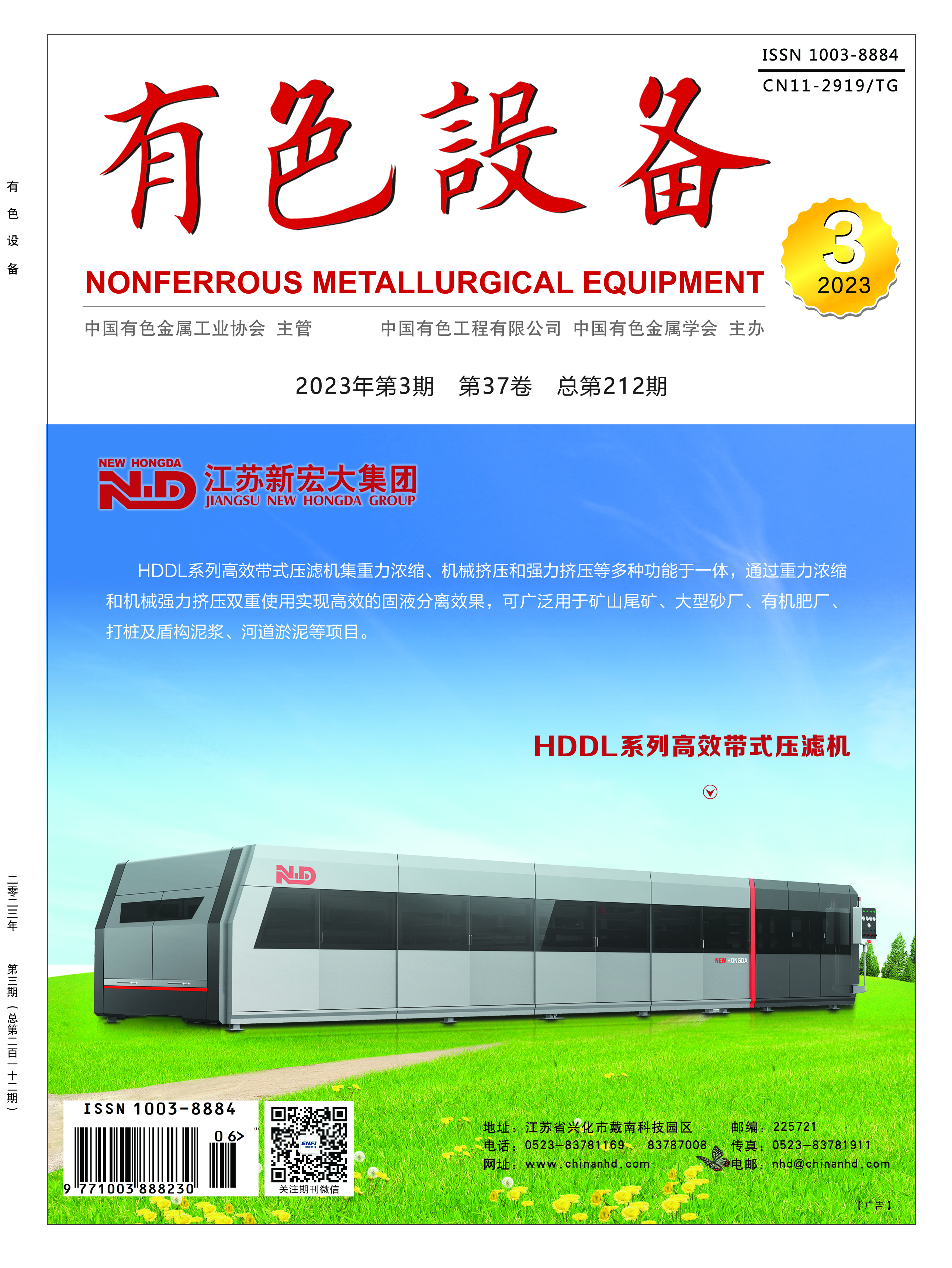 平博·pinnacle(中国集团)官方网站